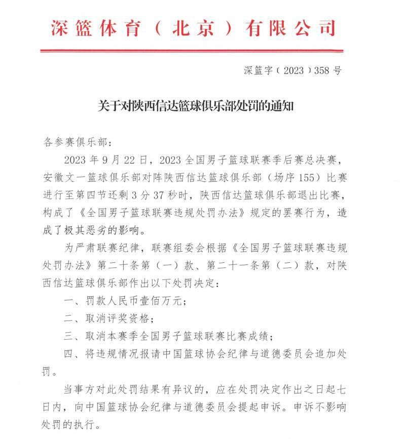 第36分钟，拉姆斯代尔后场手抛球直接扔给对手。